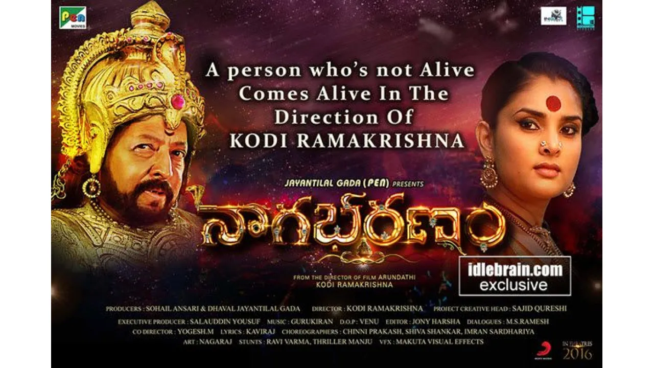 Nagarahavu